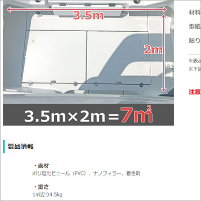 価格・製品情報